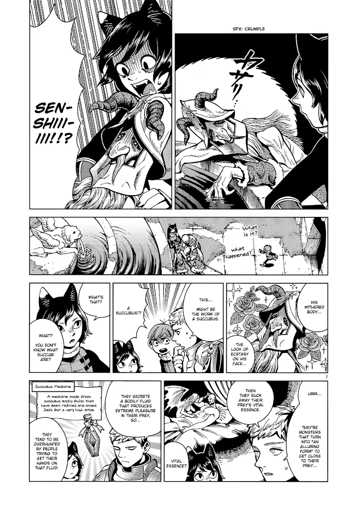 Delicious in Dungeon Chapter 58 image 07_optimized